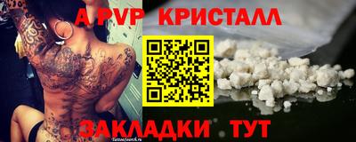 мефедрон VHQ Заводоуковск