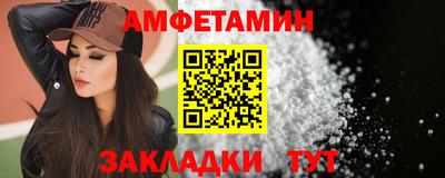 спиды Заволжье