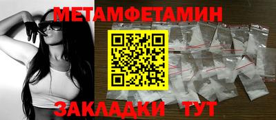 спайс Жуковский