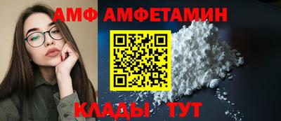 спиды Заволжье