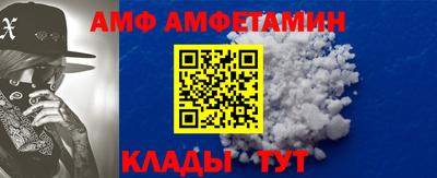 спайс Жуковский
