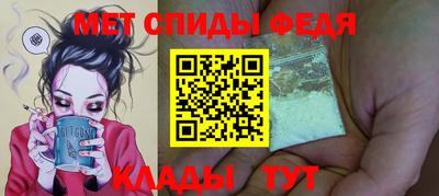 спиды Заволжье