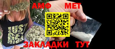 спайс Жуковский