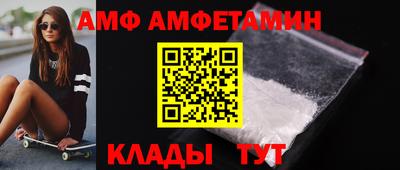 спиды Заволжье