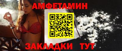 спайс Жуковский