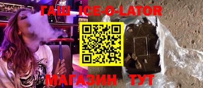спиды Заволжье