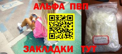 спиды Заволжье
