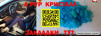 мефедрон VHQ Заводоуковск