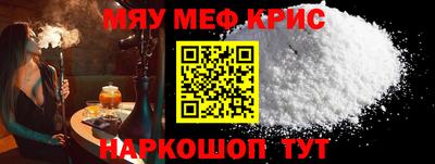 спайс Жуковский