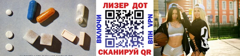 ЛСД экстази ecstasy  Новоалександровск 