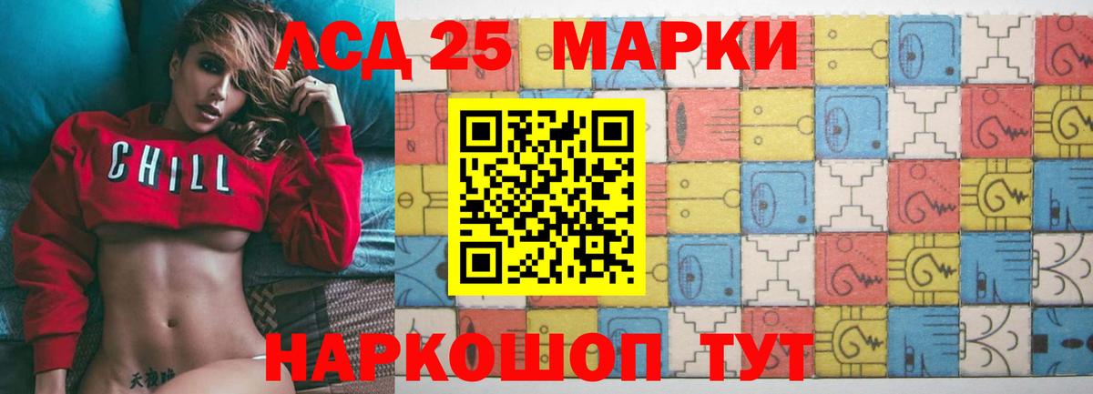 ЛСД экстази ecstasy  Вход с VPN  LSD-25 экстази ecstasy  LSD-25 экстази  Новоалександровск 