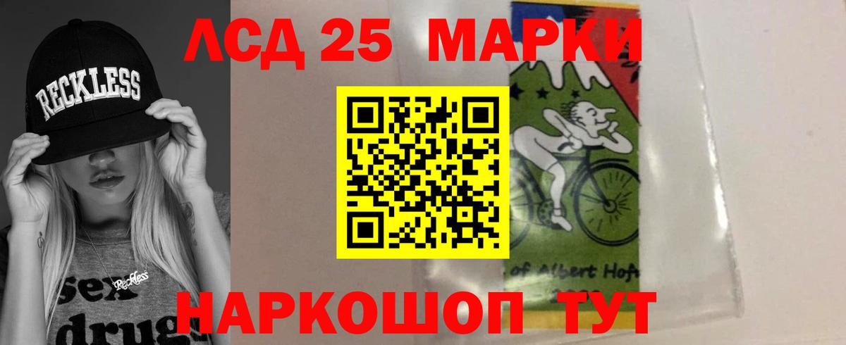 ЛСД экстази кислота Новоалександровск