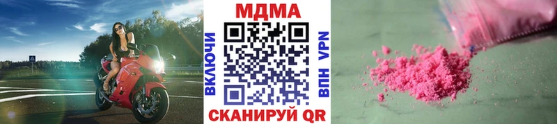 MDMA crystal  где купить   Новоалександровск 