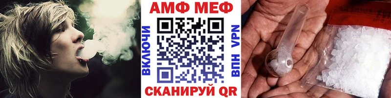 МЕТАМФЕТАМИН кристалл  купить наркоту  ссылка на мегу зеркало  Новоалександровск 