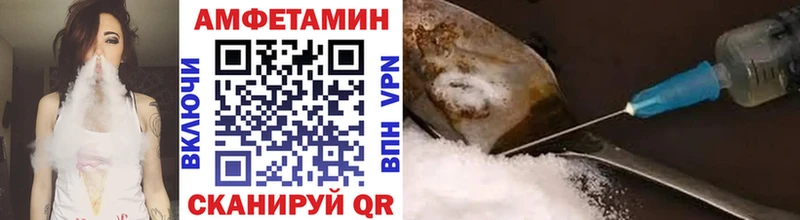 МЕТАМФЕТАМИН витя Новоалександровск