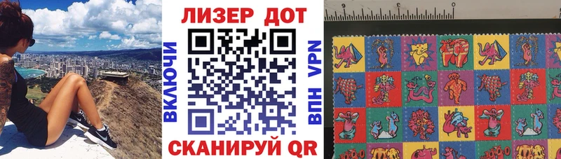 Марки 25I-NBOMe 1,8мг Новоалександровск