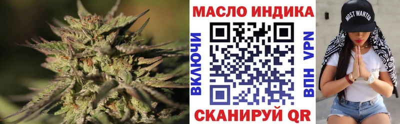 hydra маркетплейс  Новоалександровск  Дистиллят ТГК Wax 