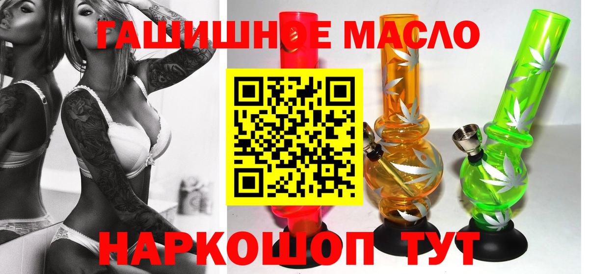 Гашиш Новоалександровск